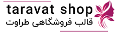ارایشی مد